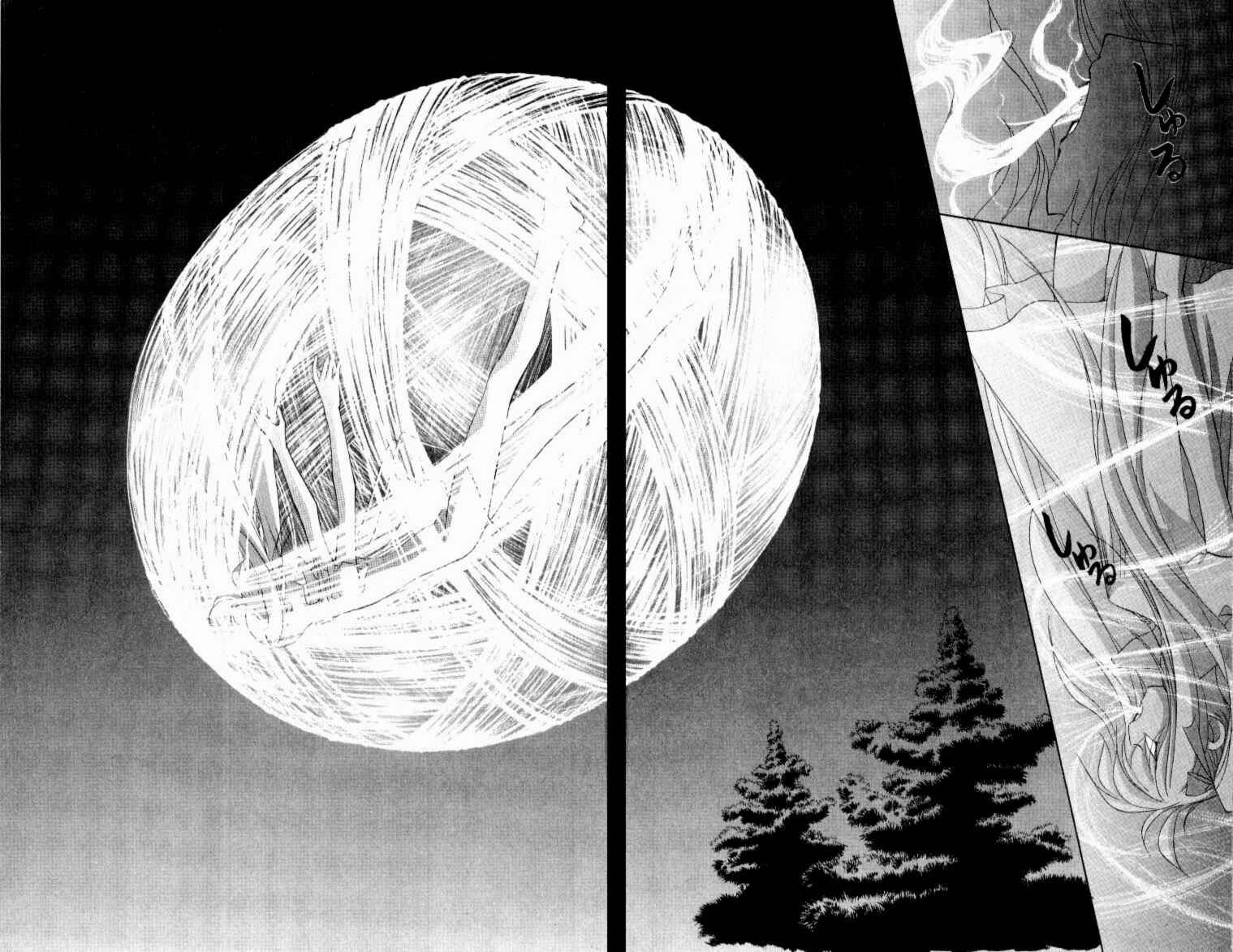 Page 7 Chapter 5 Jinzou Shoujo