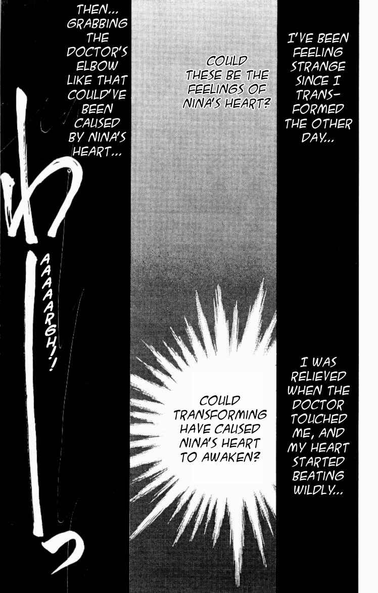 Page 7 Chapter 7 Jinzou Shoujo
