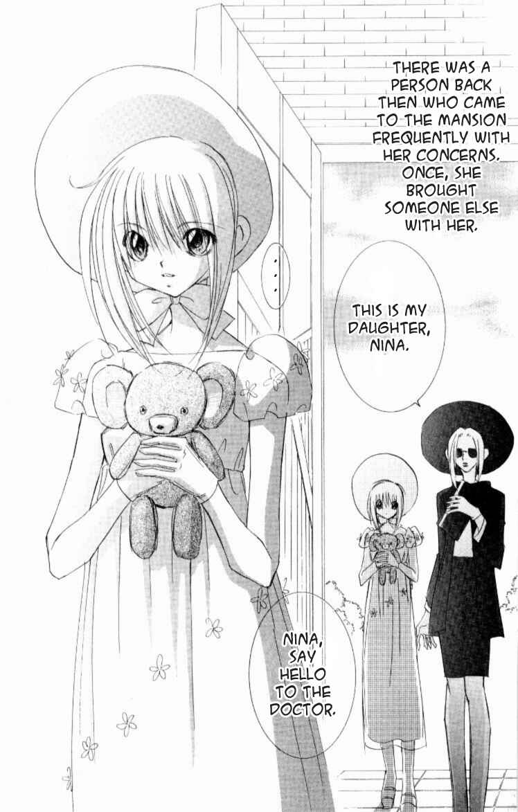 Page 1 Chapter 6 Jinzou Shoujo