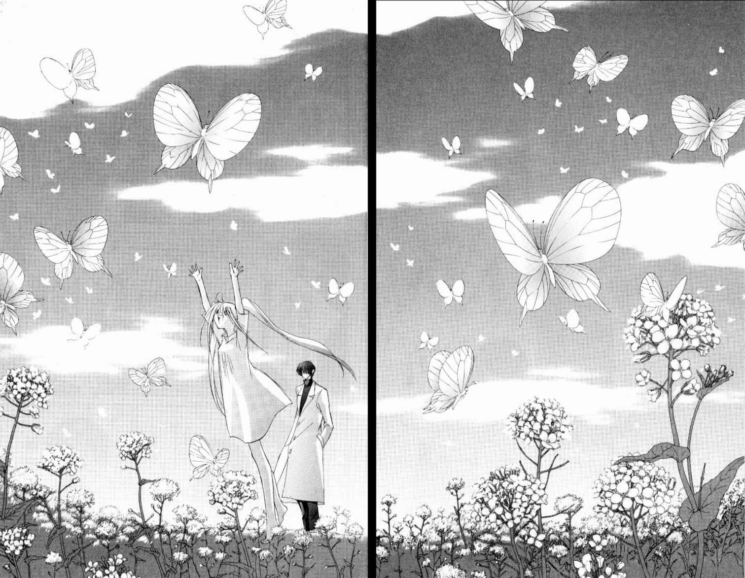 Page 5 Chapter 6 Jinzou Shoujo