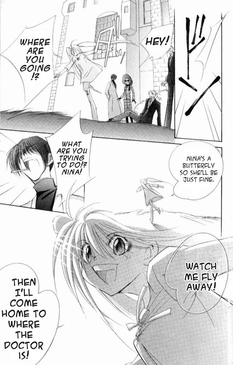 Page 7 Chapter 6 Jinzou Shoujo