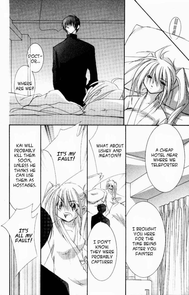 Page 1 Chapter 10 Jinzou Shoujo