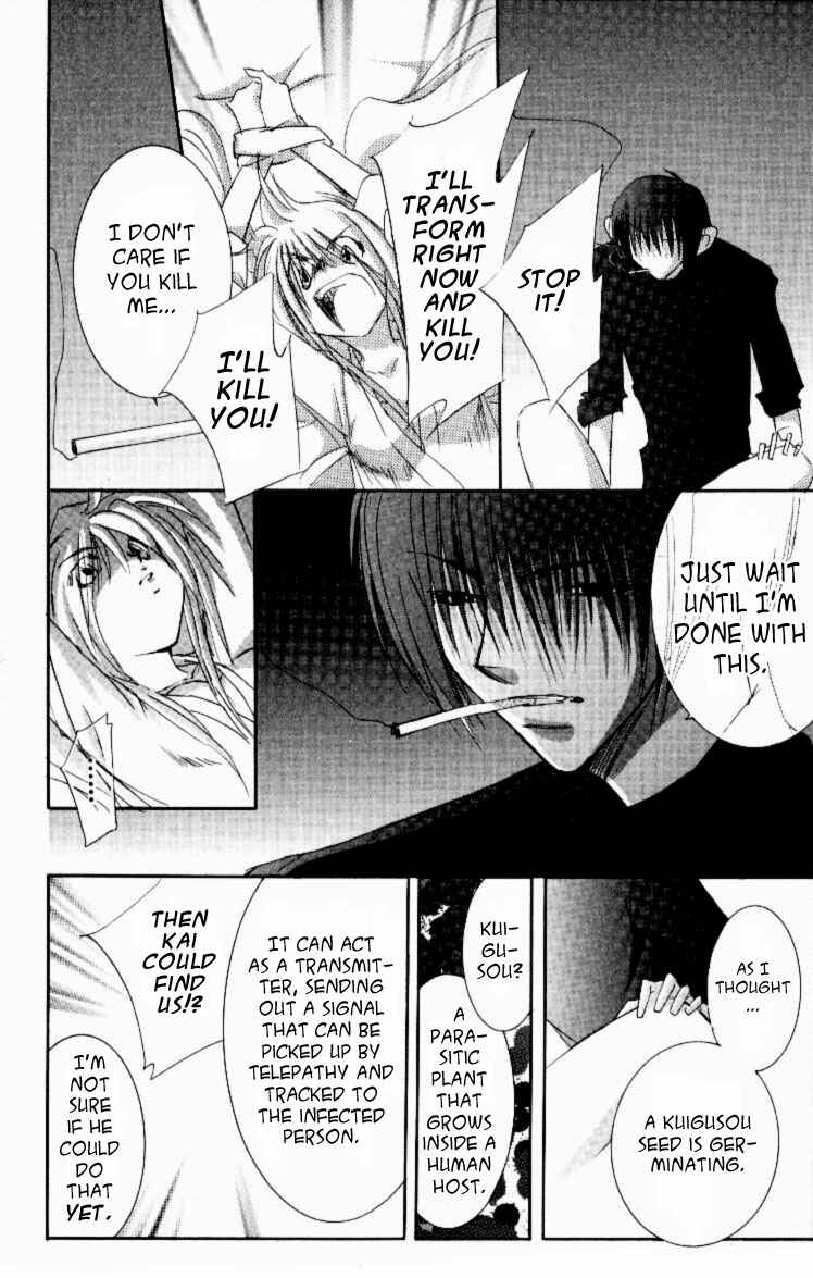 Page 10 Chapter 10 Jinzou Shoujo