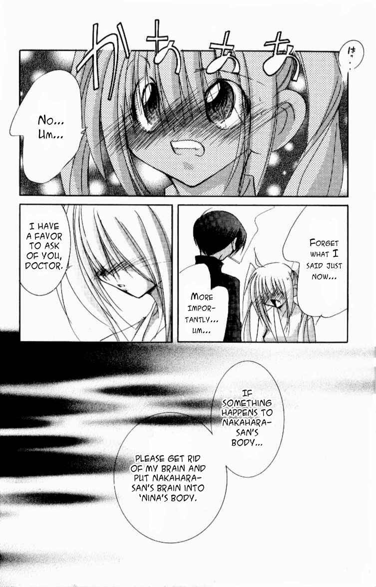 Page 16 Chapter 10 Jinzou Shoujo
