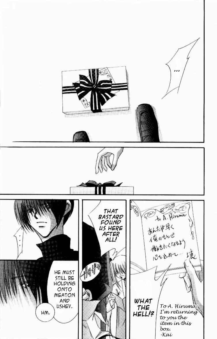 Page 21 Chapter 10 Jinzou Shoujo