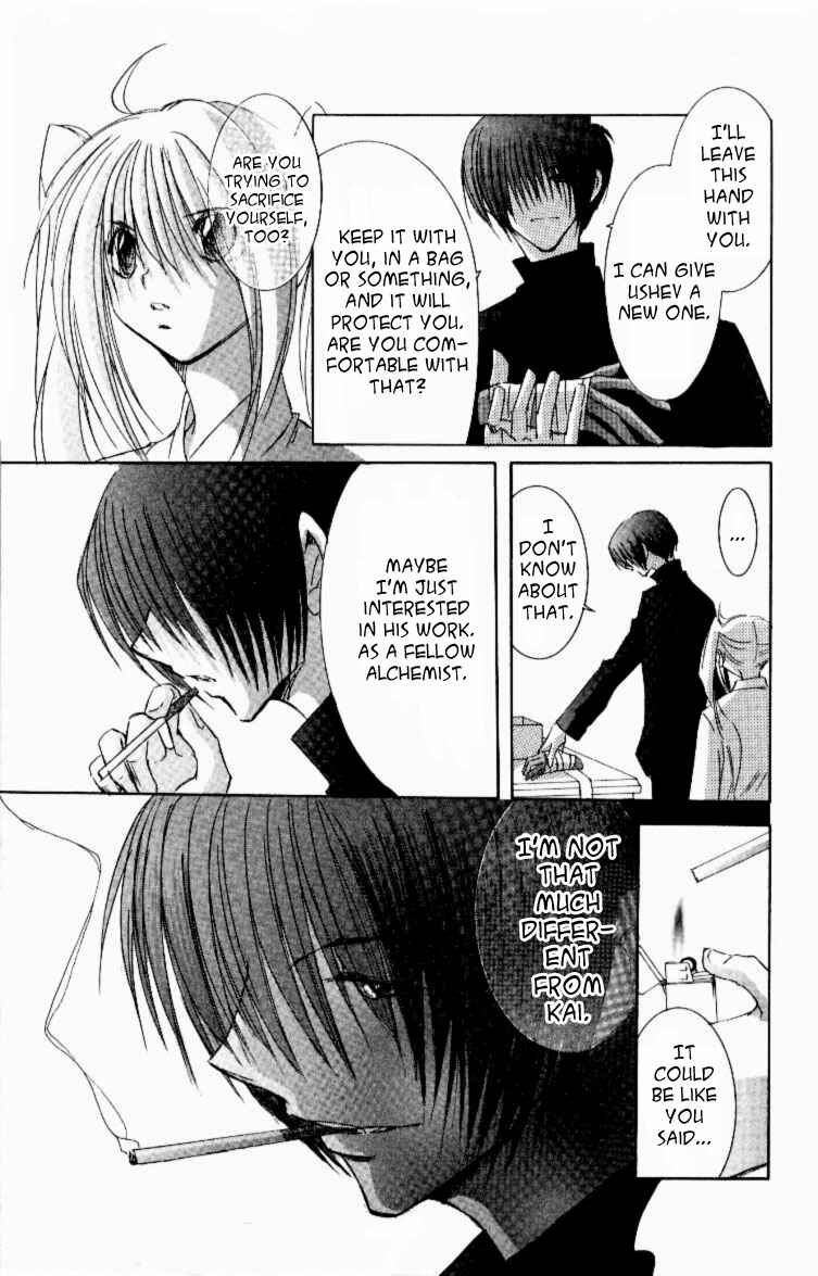 Page 25 Chapter 10 Jinzou Shoujo