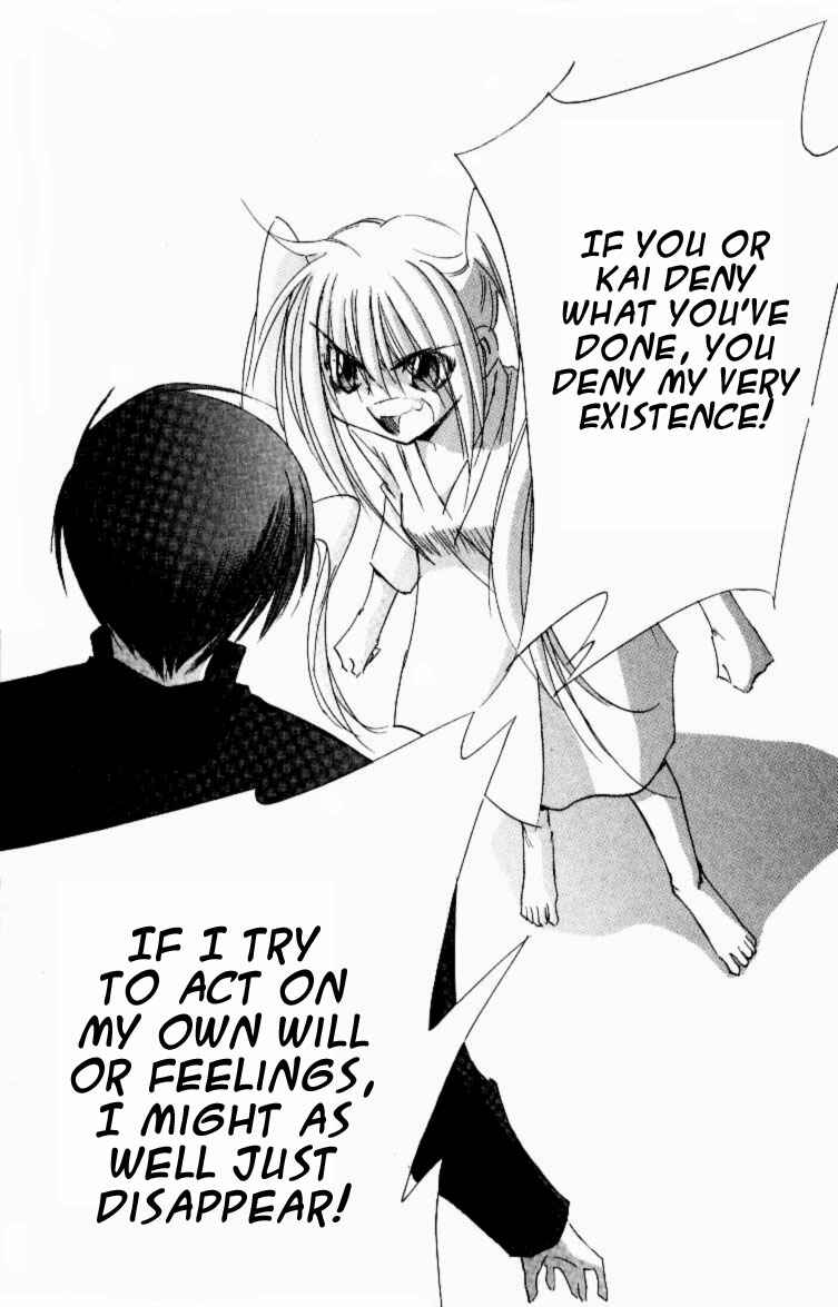 Page 5 Chapter 10 Jinzou Shoujo