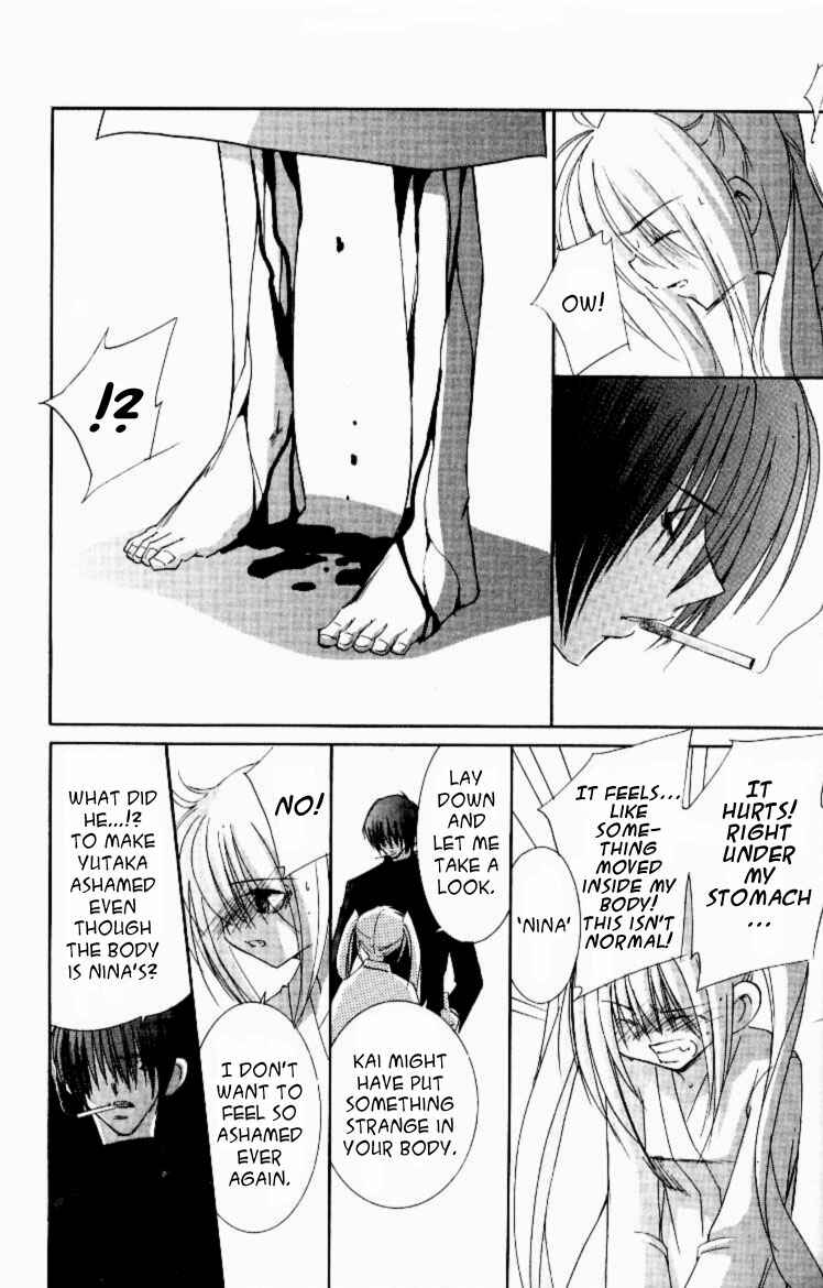 Page 8 Chapter 10 Jinzou Shoujo
