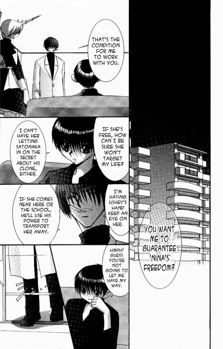 Page 1 Chapter 11 Jinzou Shoujo
