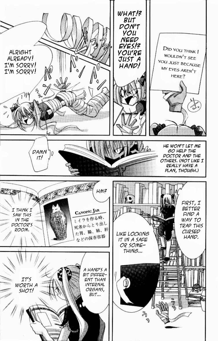 Page 11 Chapter 11 Jinzou Shoujo