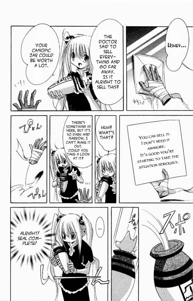 Page 12 Chapter 11 Jinzou Shoujo