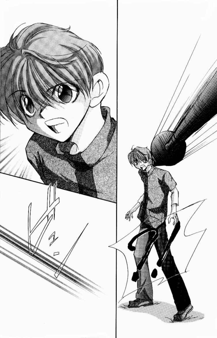Page 19 Chapter 11 Jinzou Shoujo