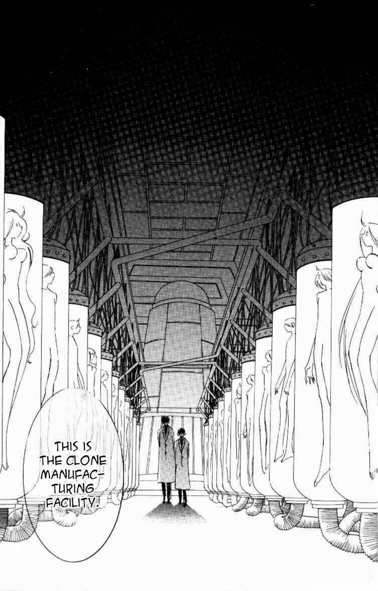 Page 2 Chapter 11 Jinzou Shoujo