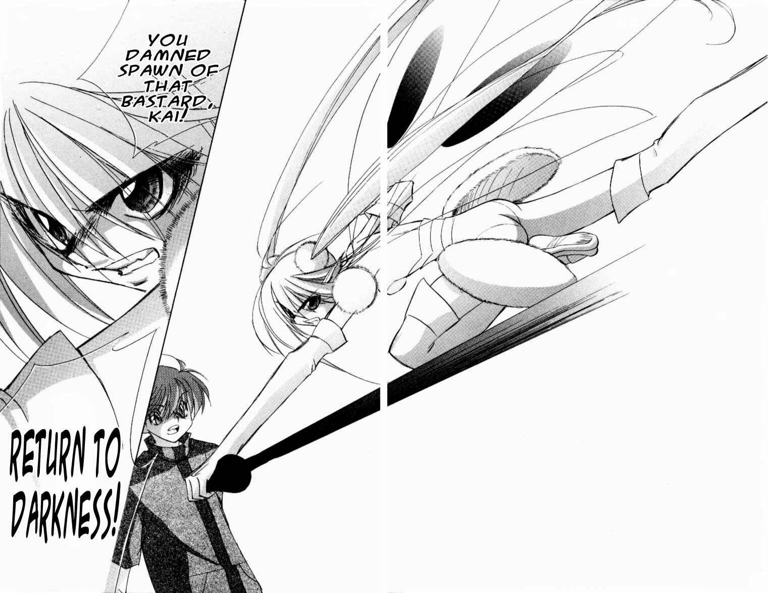 Page 20 Chapter 11 Jinzou Shoujo