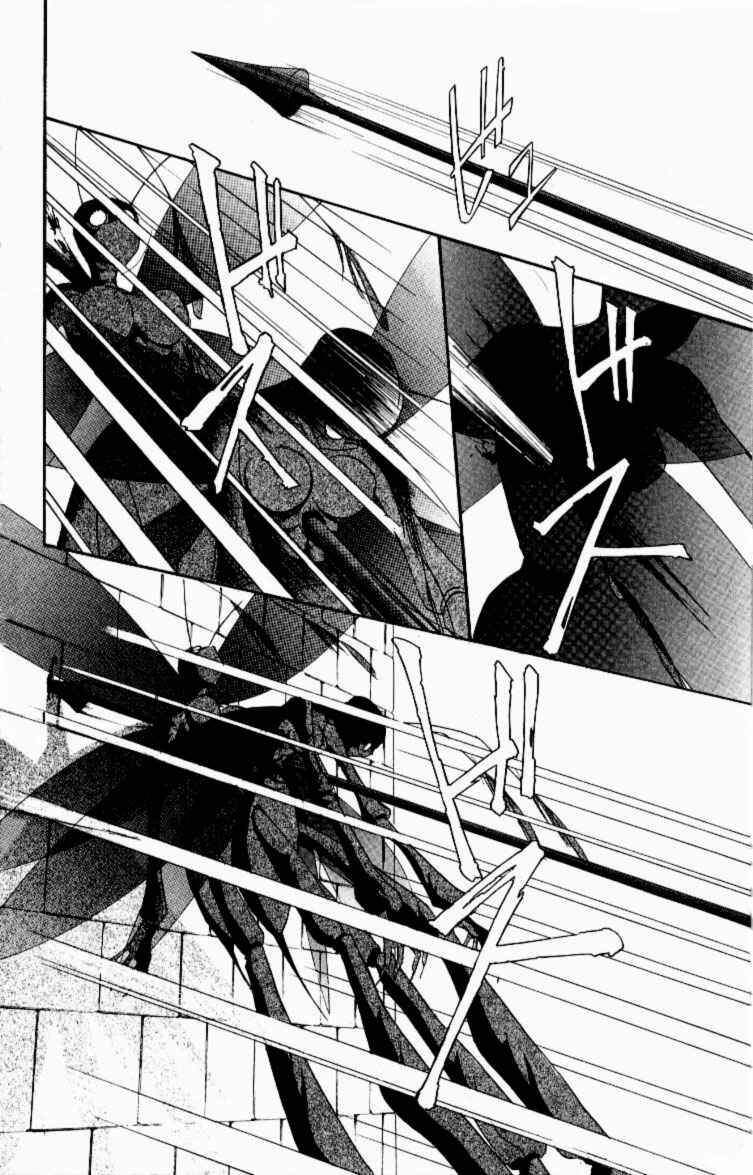 Page 21 Chapter 11 Jinzou Shoujo