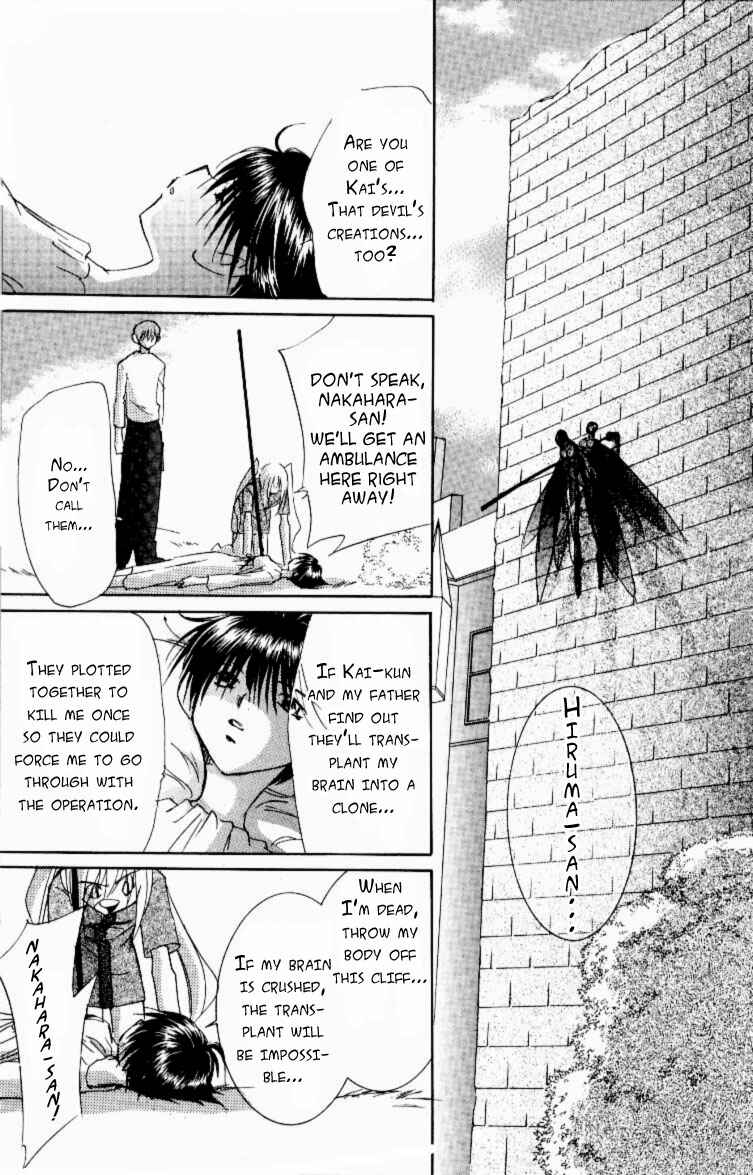 Page 22 Chapter 11 Jinzou Shoujo