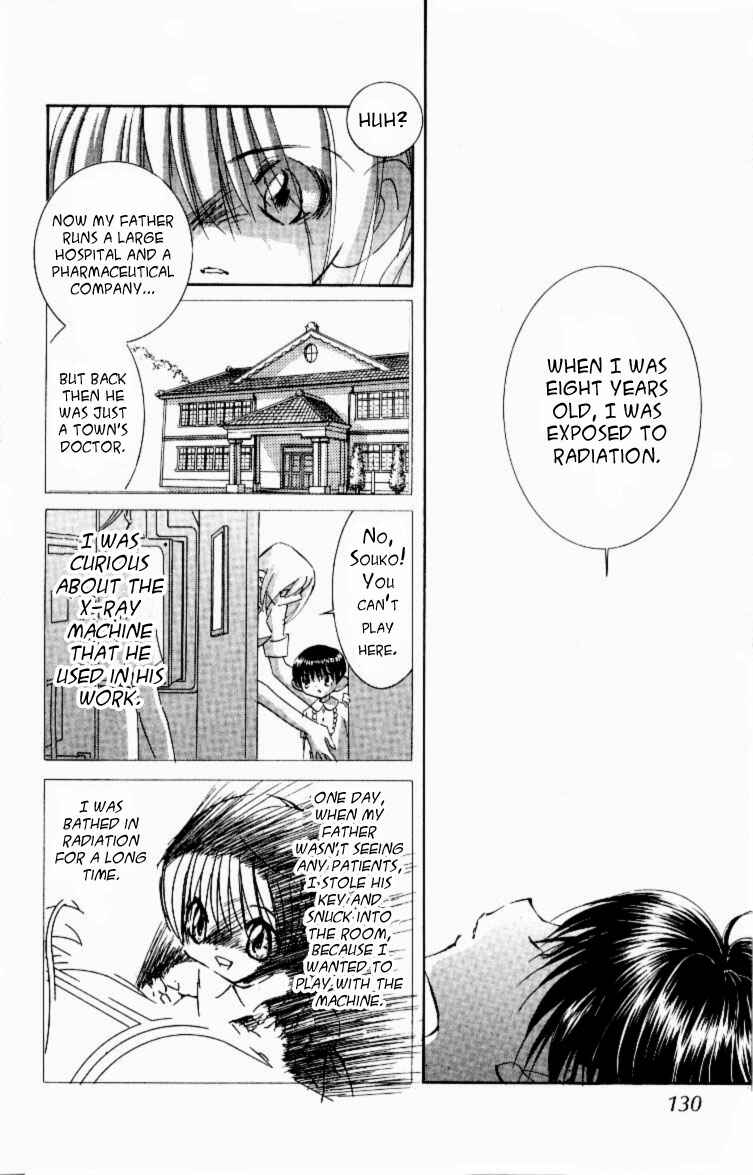 Page 23 Chapter 11 Jinzou Shoujo