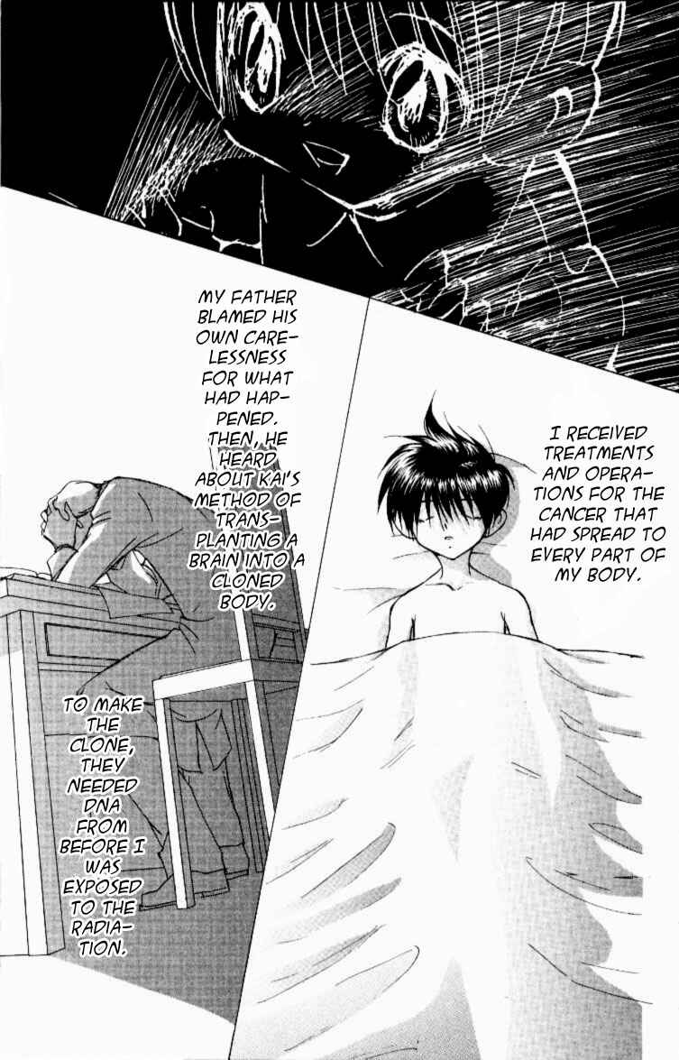 Page 24 Chapter 11 Jinzou Shoujo