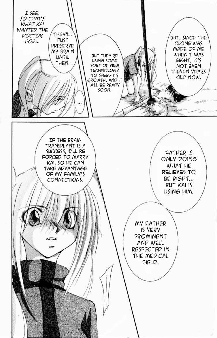 Page 25 Chapter 11 Jinzou Shoujo
