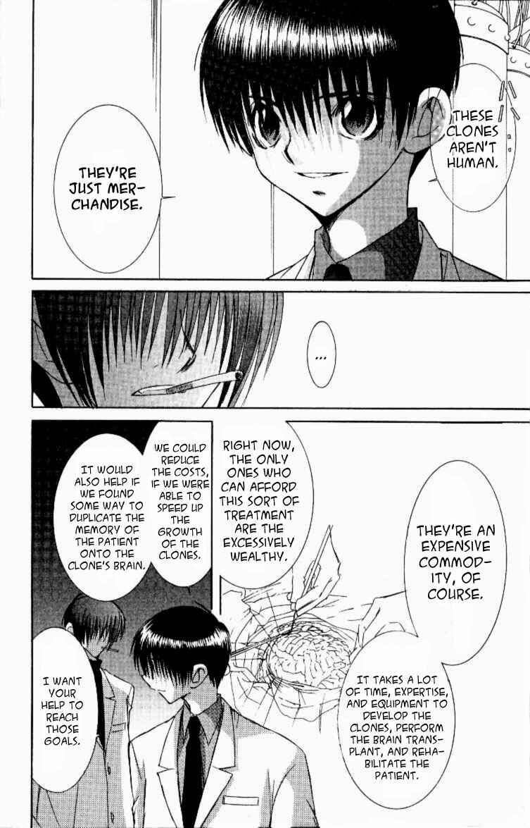 Page 4 Chapter 11 Jinzou Shoujo