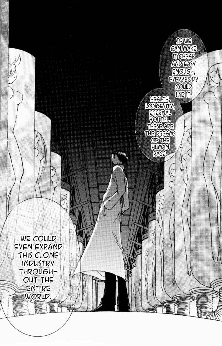 Page 5 Chapter 11 Jinzou Shoujo