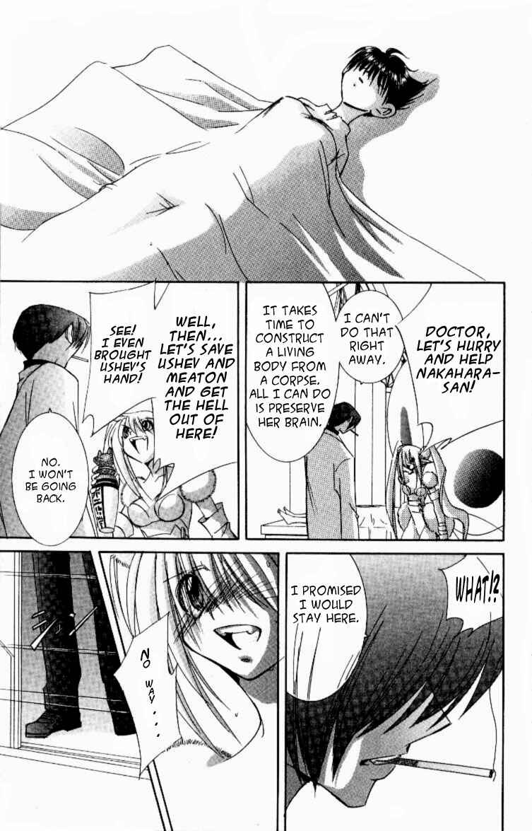 Page 10 Chapter 12 Jinzou Shoujo
