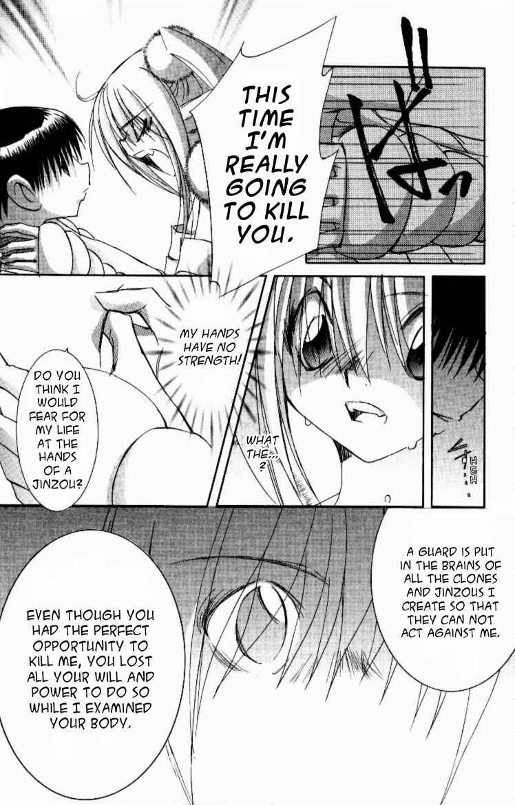 Page 12 Chapter 12 Jinzou Shoujo