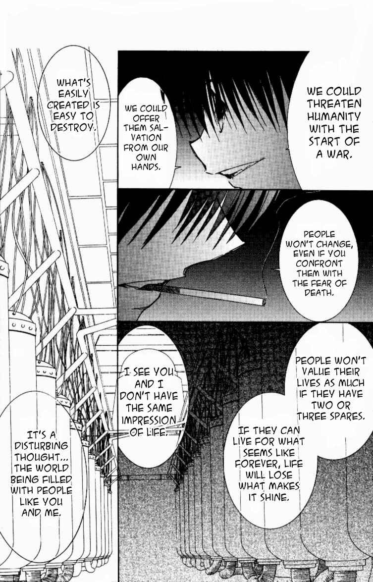 Page 16 Chapter 12 Jinzou Shoujo