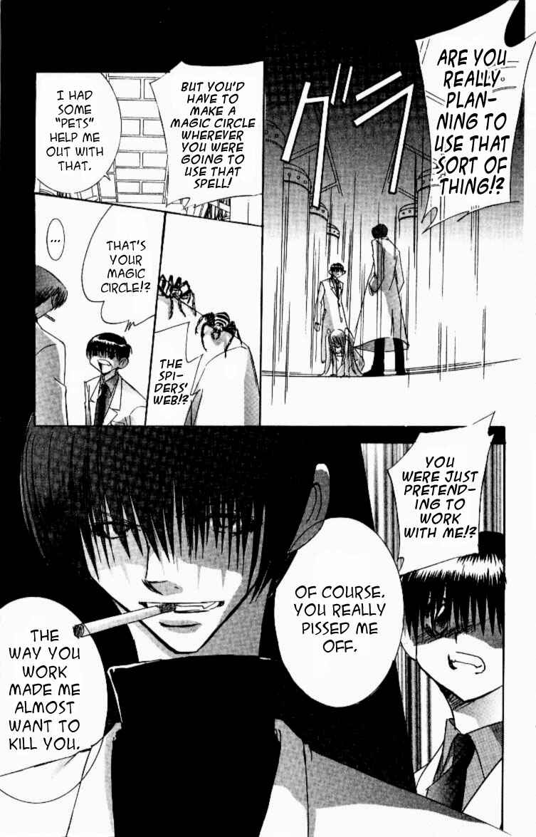 Page 18 Chapter 12 Jinzou Shoujo