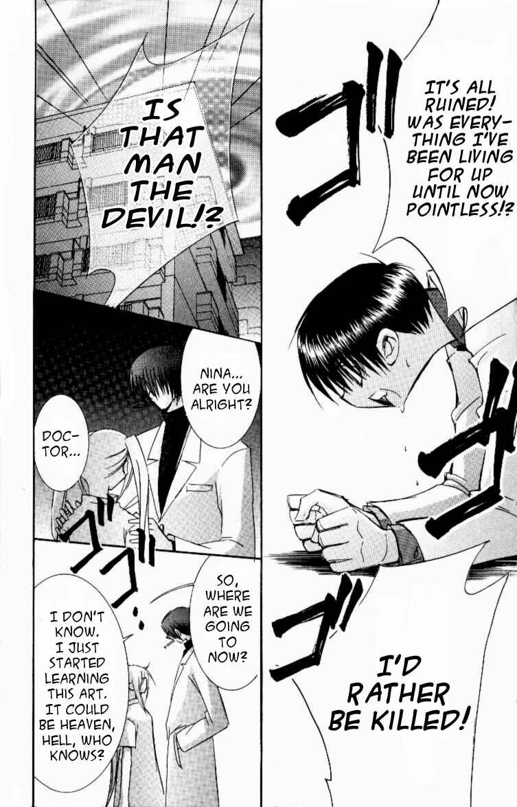 Page 20 Chapter 12 Jinzou Shoujo