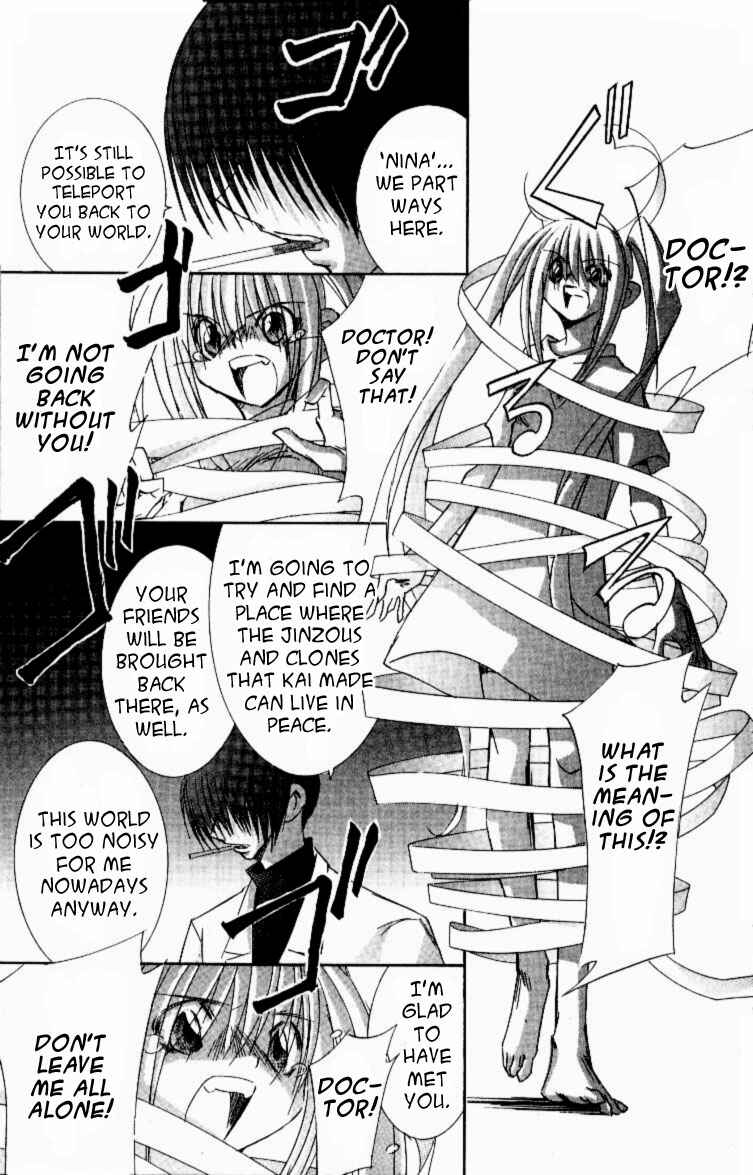Page 22 Chapter 12 Jinzou Shoujo