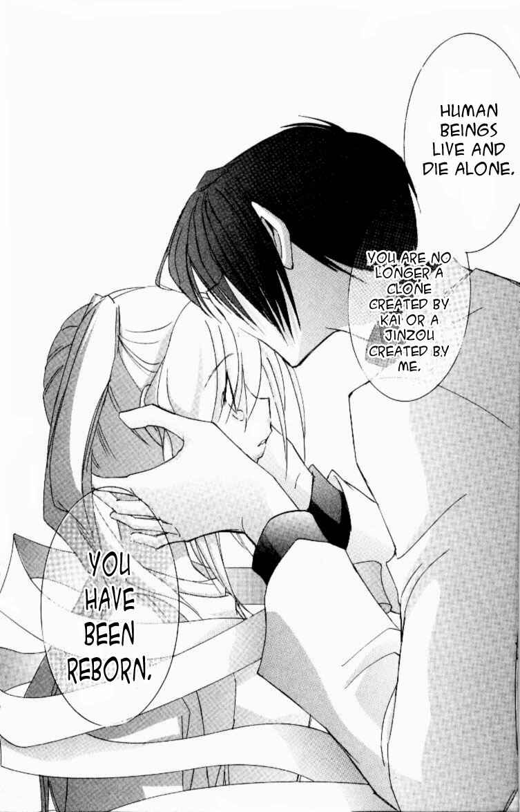Page 23 Chapter 12 Jinzou Shoujo