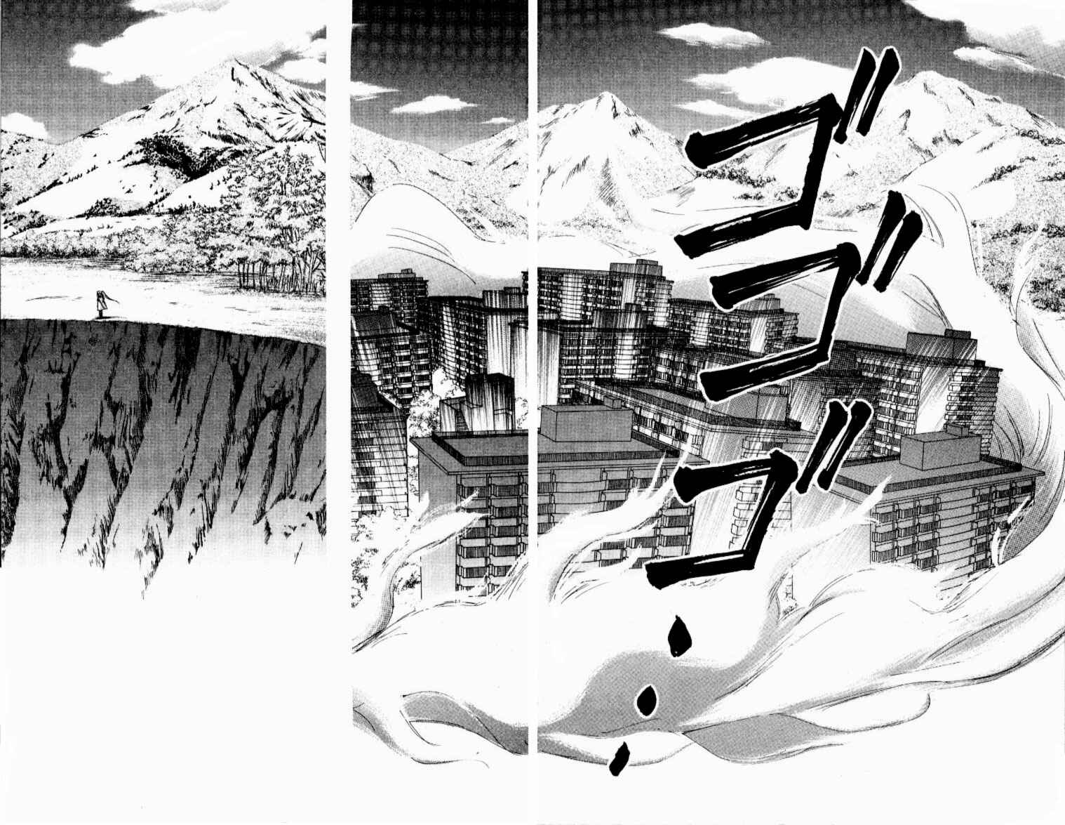 Page 25 Chapter 12 Jinzou Shoujo