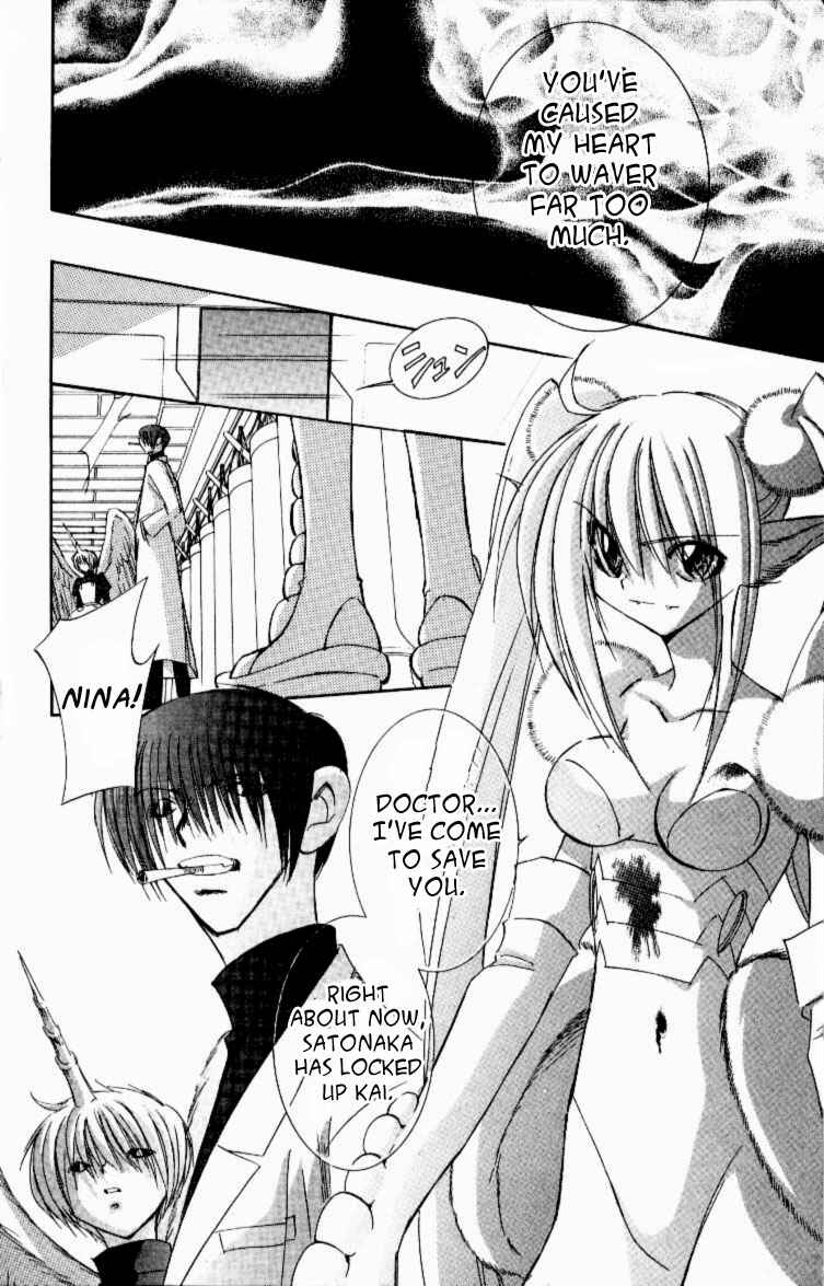 Page 7 Chapter 12 Jinzou Shoujo