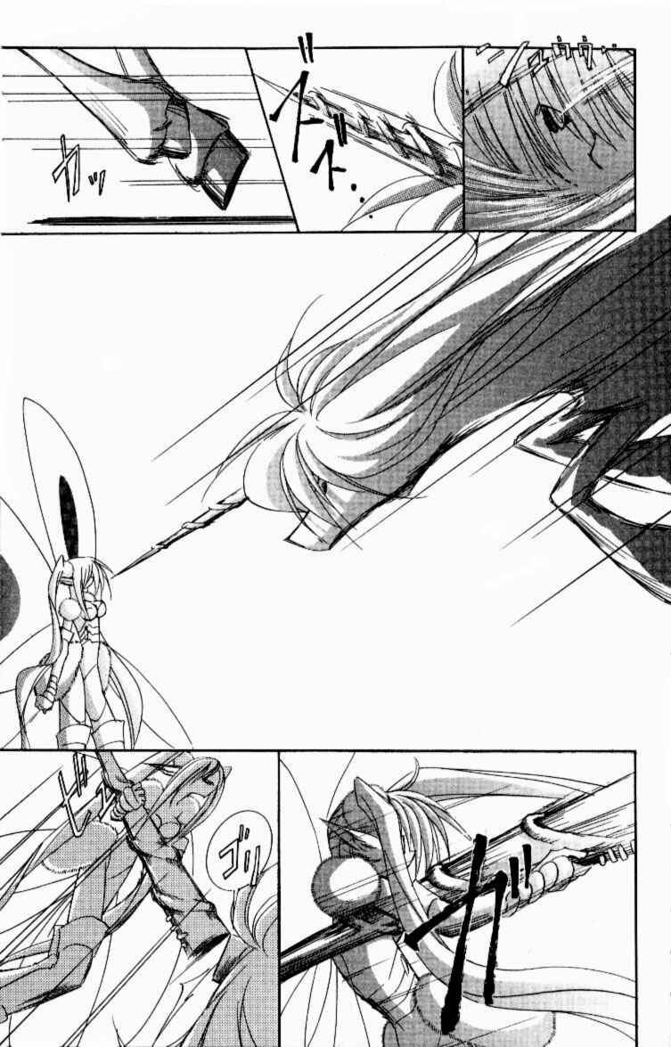 Page 8 Chapter 12 Jinzou Shoujo