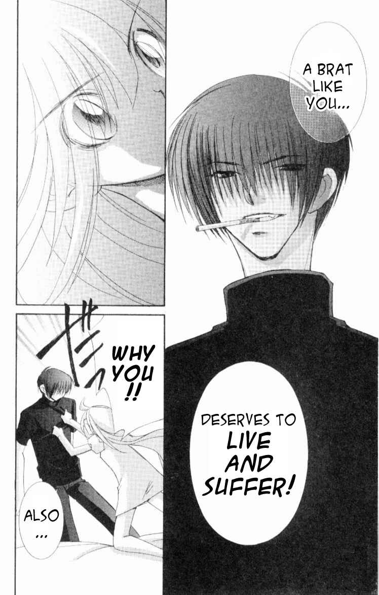 Page 12 Chapter 2 Jinzou Shoujo