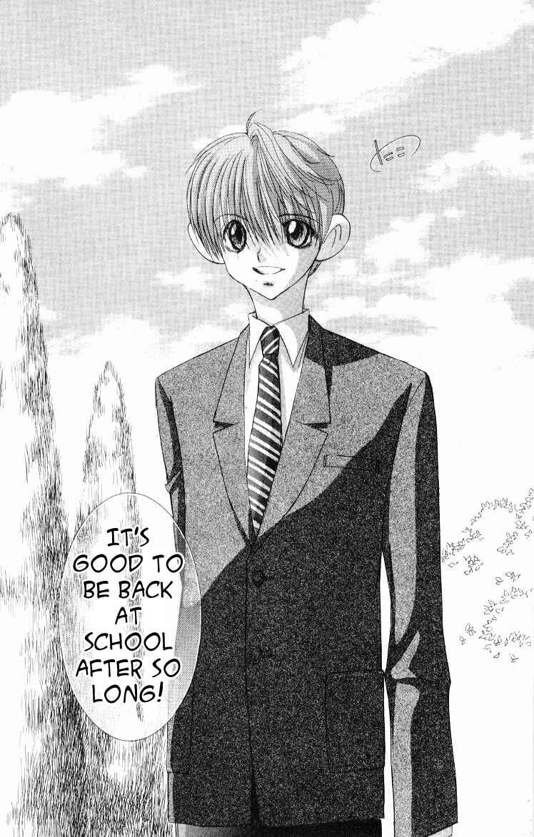 Page 18 Chapter 2 Jinzou Shoujo