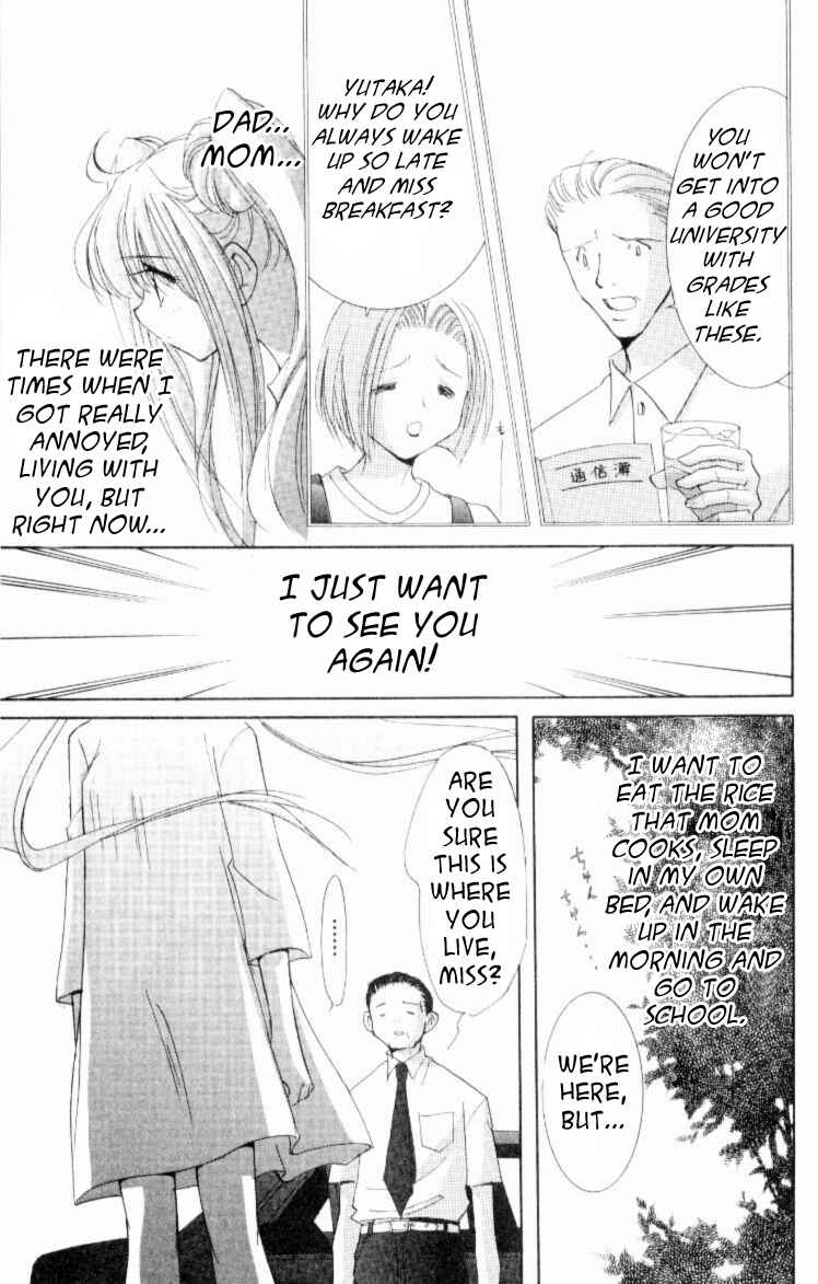 Page 2 Chapter 2 Jinzou Shoujo