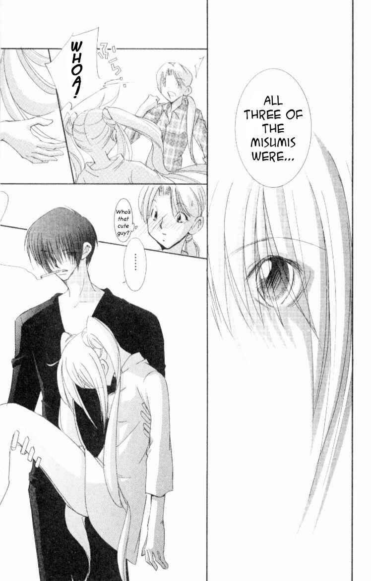 Page 7 Chapter 2 Jinzou Shoujo