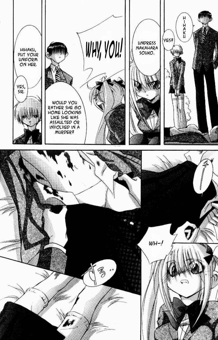 Page 16 Chapter 9 Jinzou Shoujo