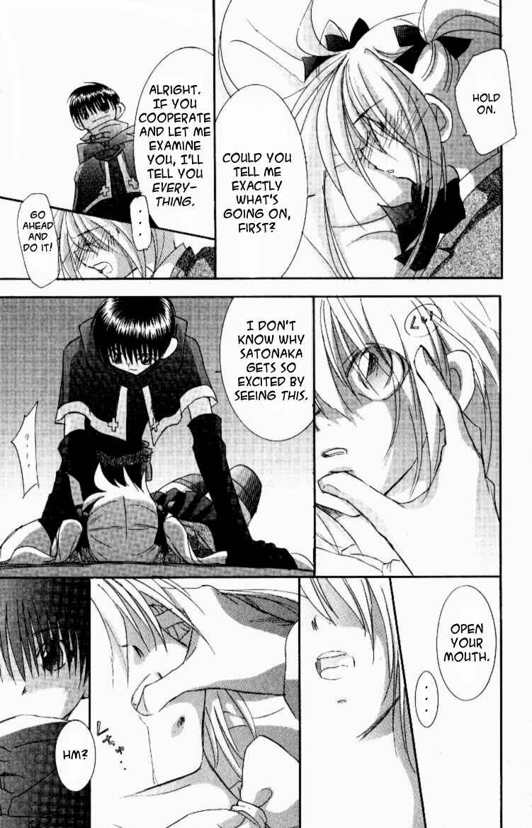 Page 25 Chapter 9 Jinzou Shoujo
