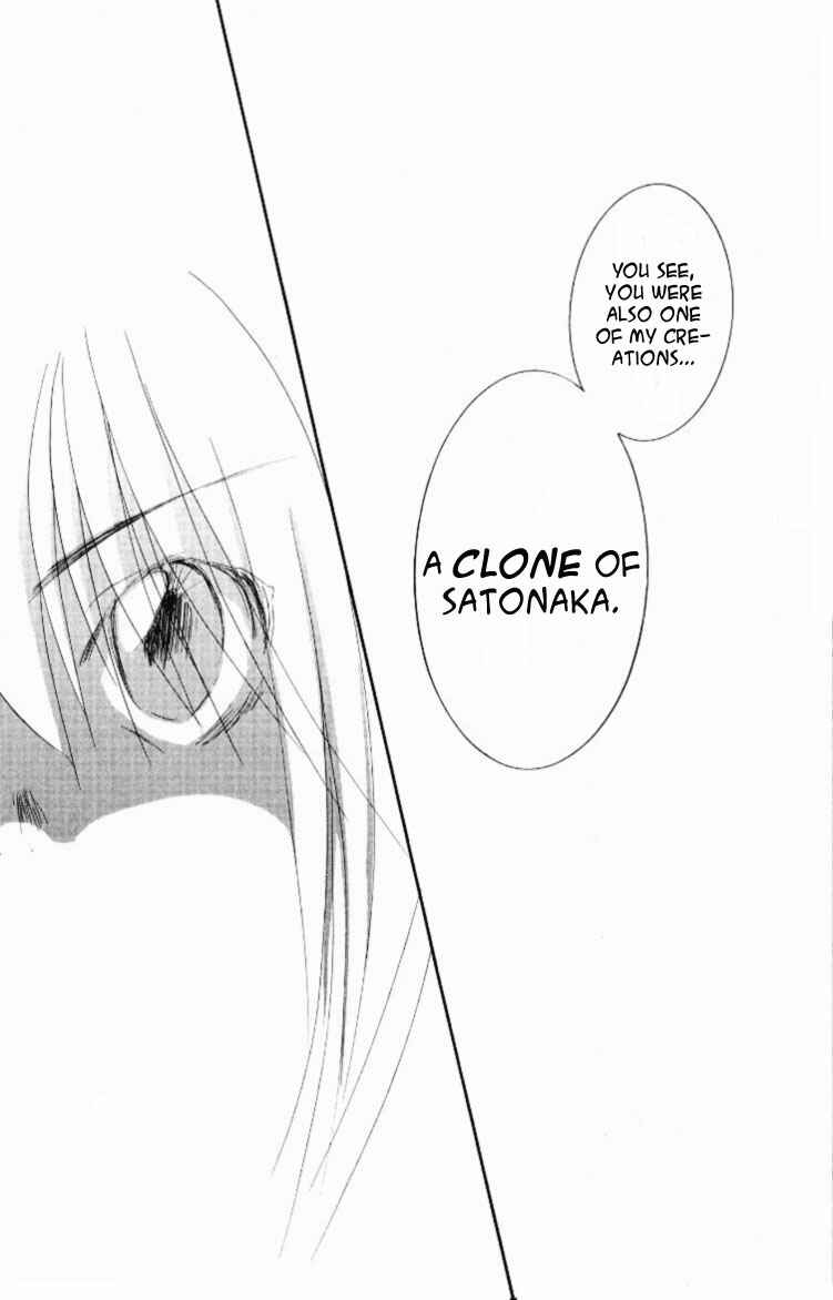 Page 34 Chapter 9 Jinzou Shoujo
