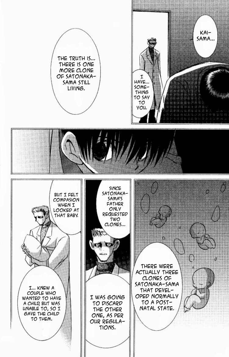 Page 38 Chapter 9 Jinzou Shoujo