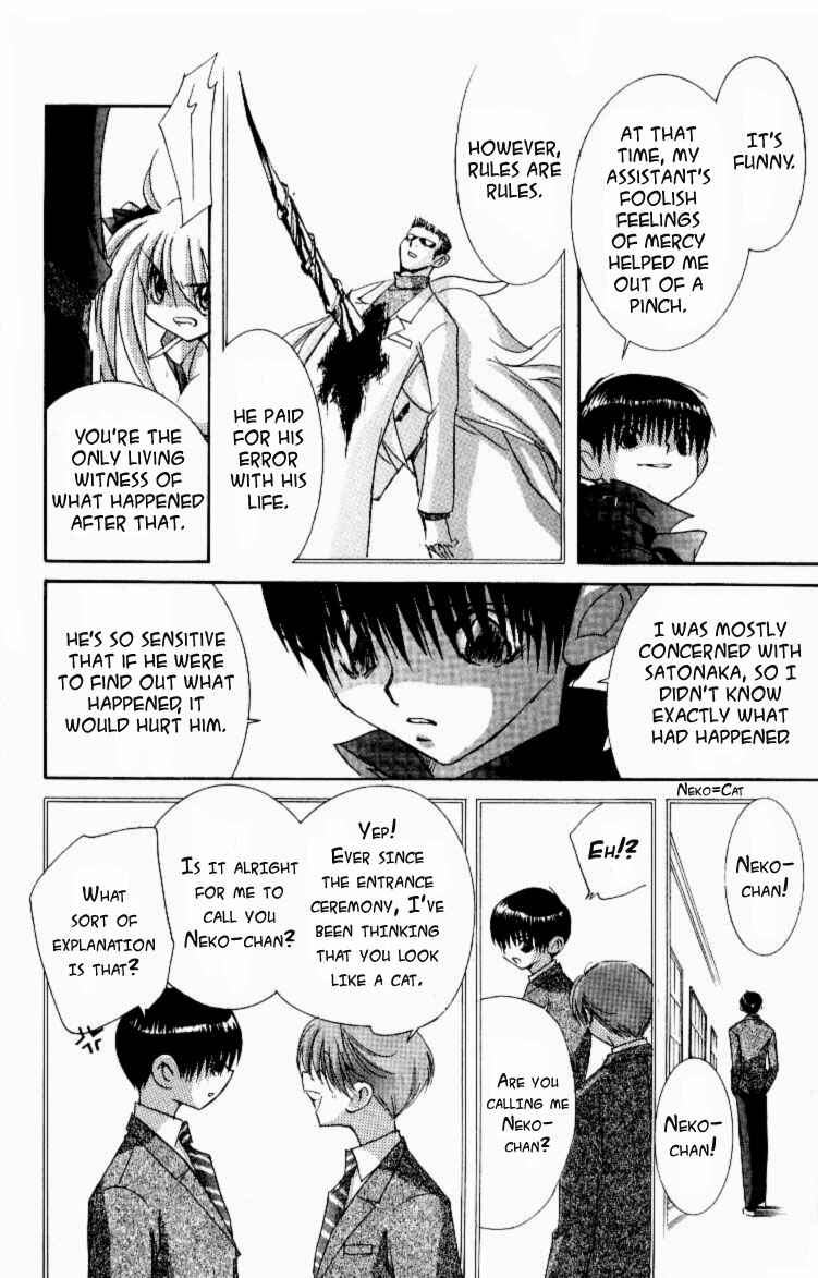 Page 40 Chapter 9 Jinzou Shoujo