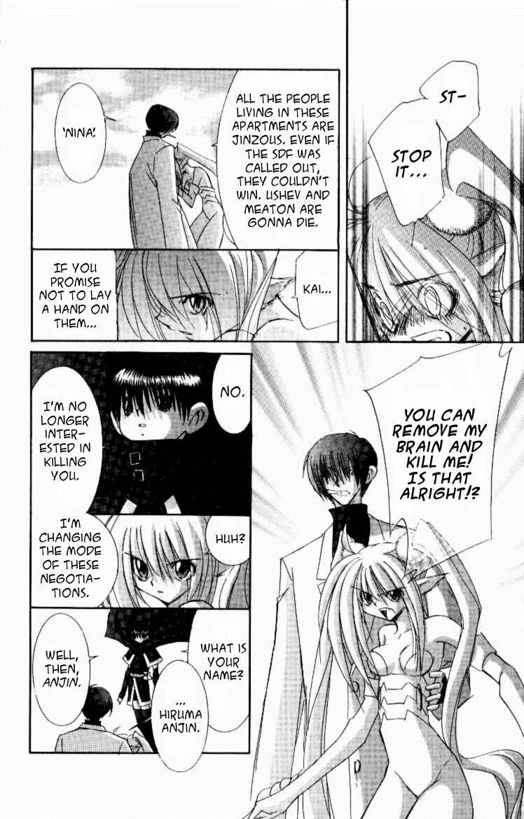 Page 61 Chapter 9 Jinzou Shoujo