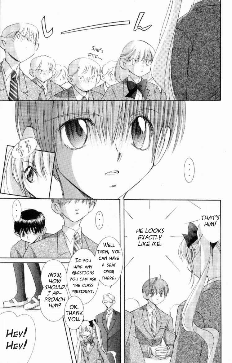 Page 3 Chapter 4 Jinzou Shoujo