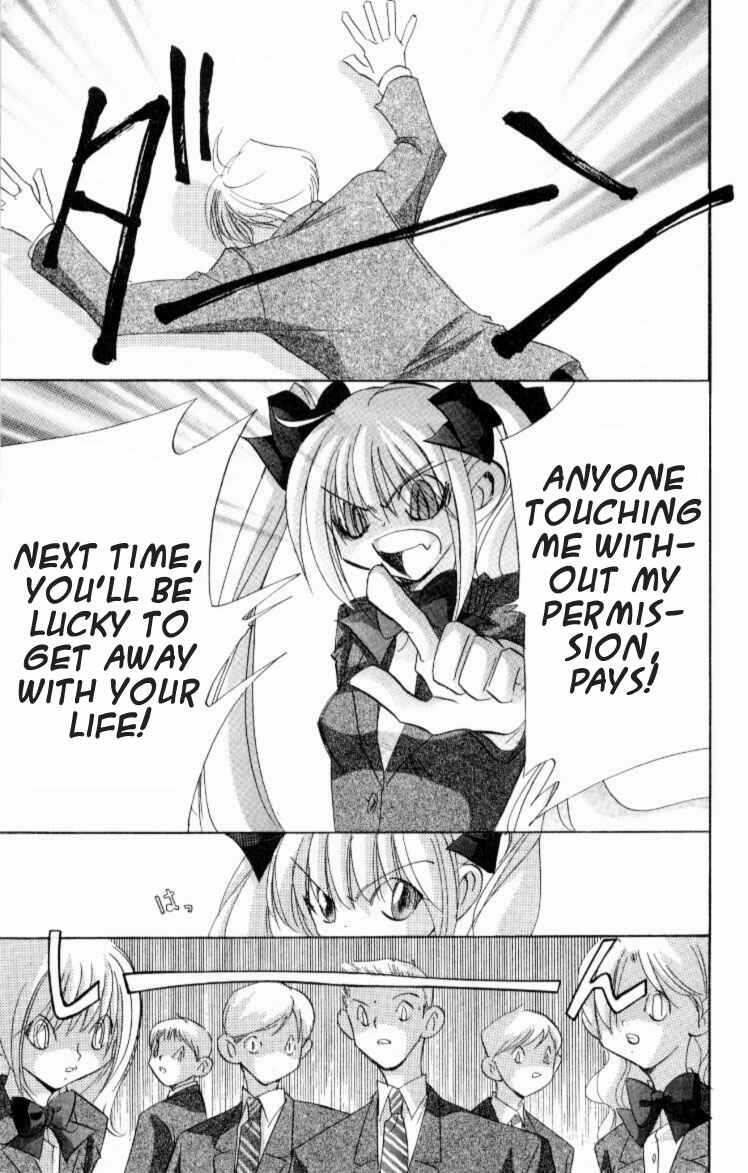 Page 7 Chapter 4 Jinzou Shoujo