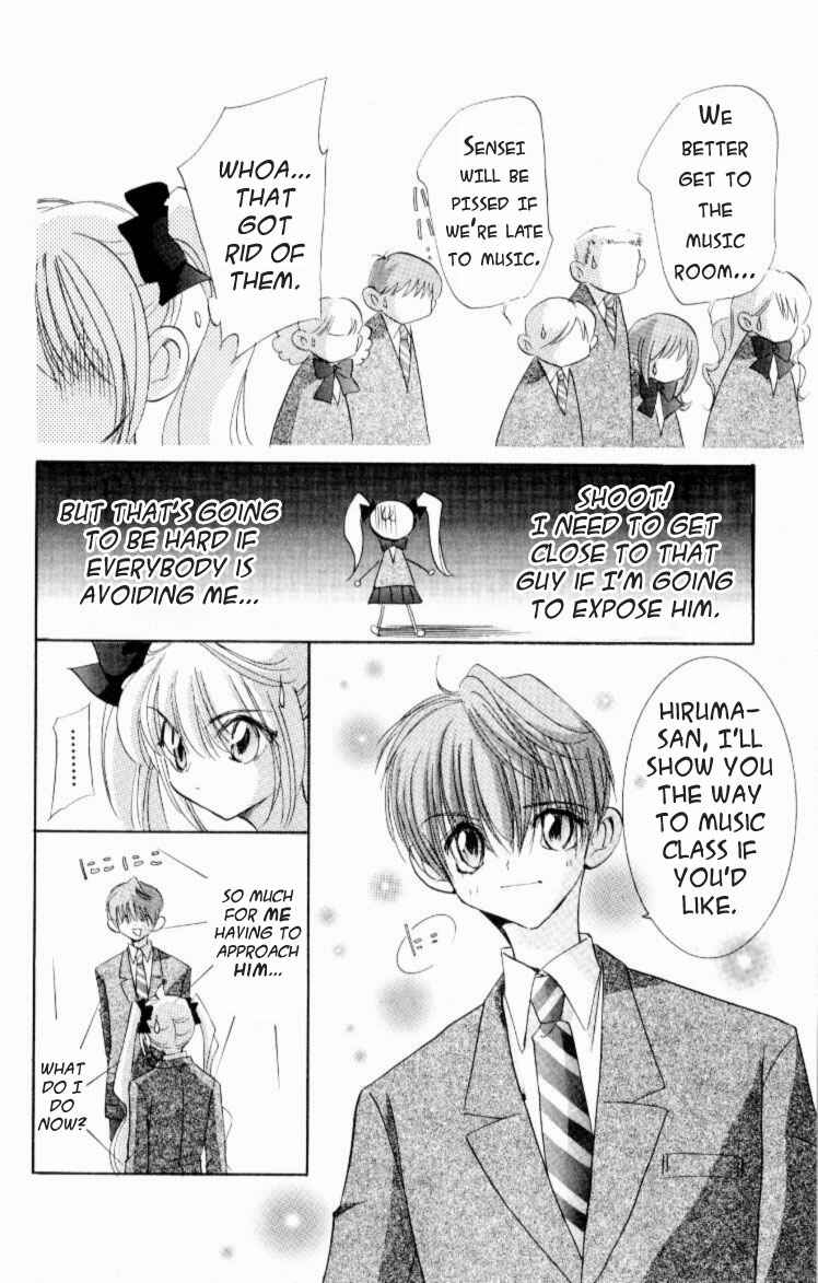 Page 8 Chapter 4 Jinzou Shoujo