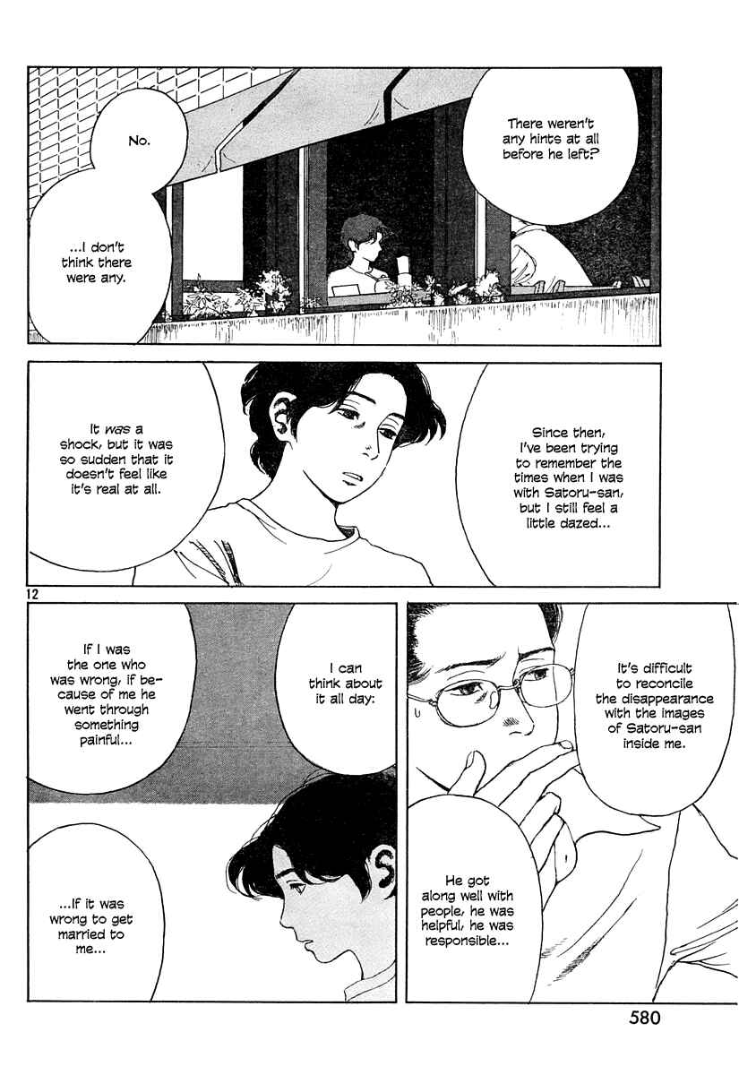Page 12 Chapter 3 Undercurrent