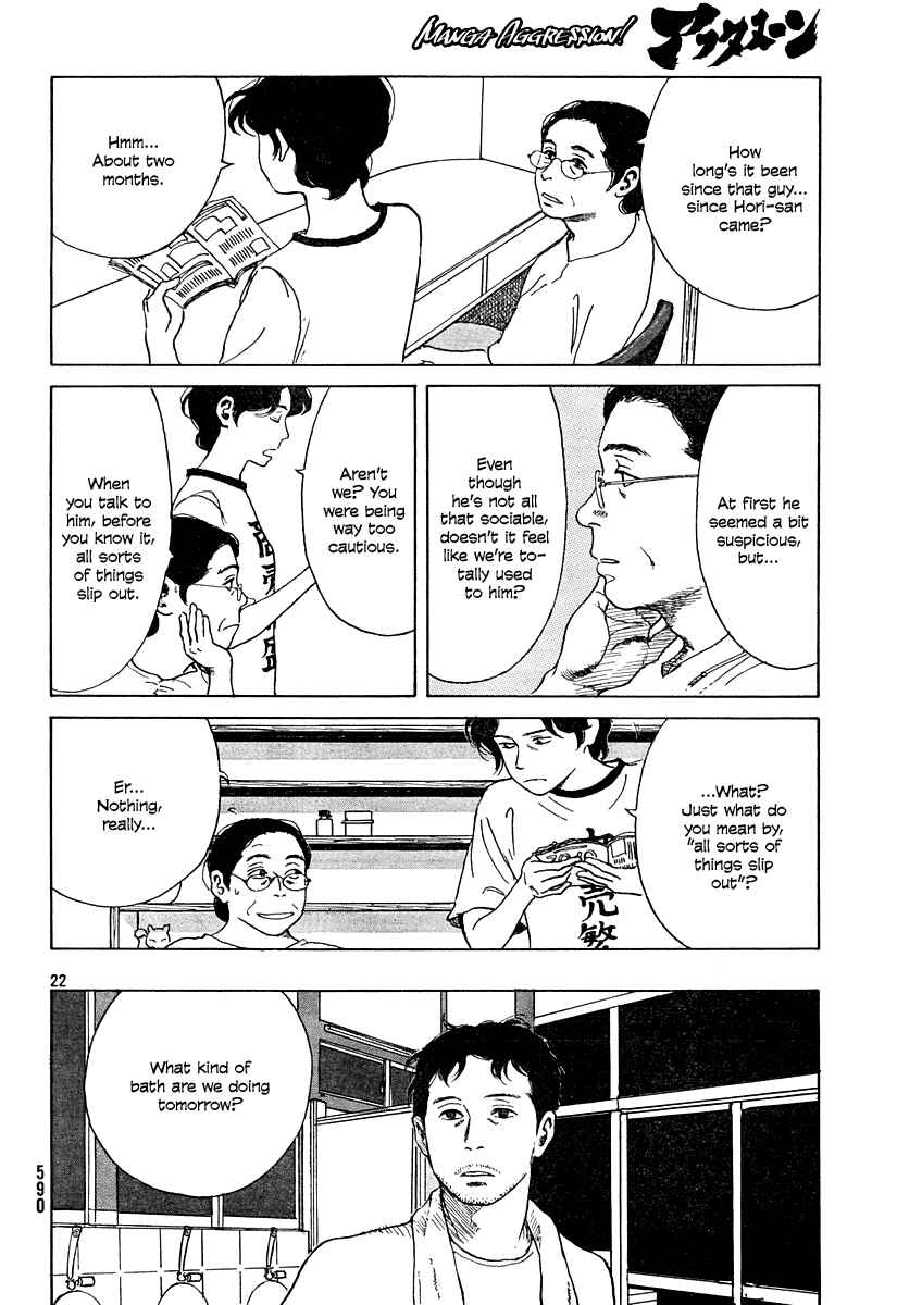 Page 22 Chapter 3 Undercurrent